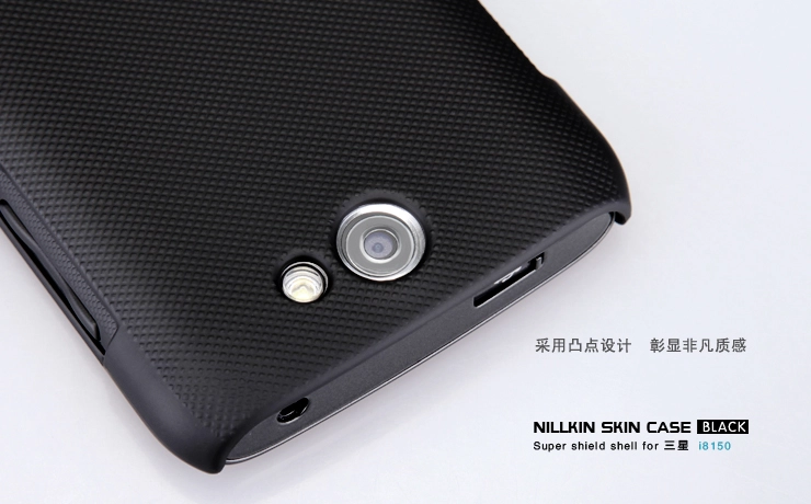 Vỏ ốp lưng sần NillKin cho Samsung Galaxy W i8150